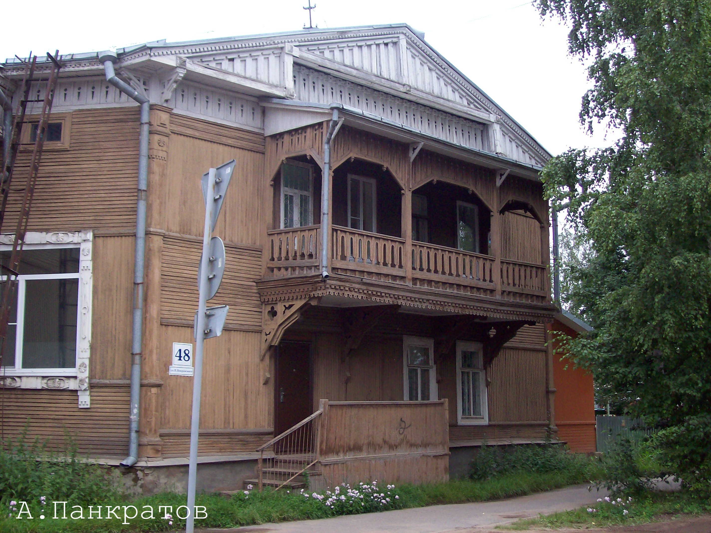 Великий Устюг. Деревянный дом с балконом